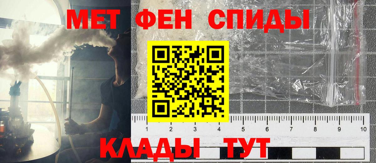 NBOMe  Мценск  ЭКСТАЗИ  Мефедрон кристаллы  Вход с VPN  МАРИХУАНА  Гашиш  ГАШ 
