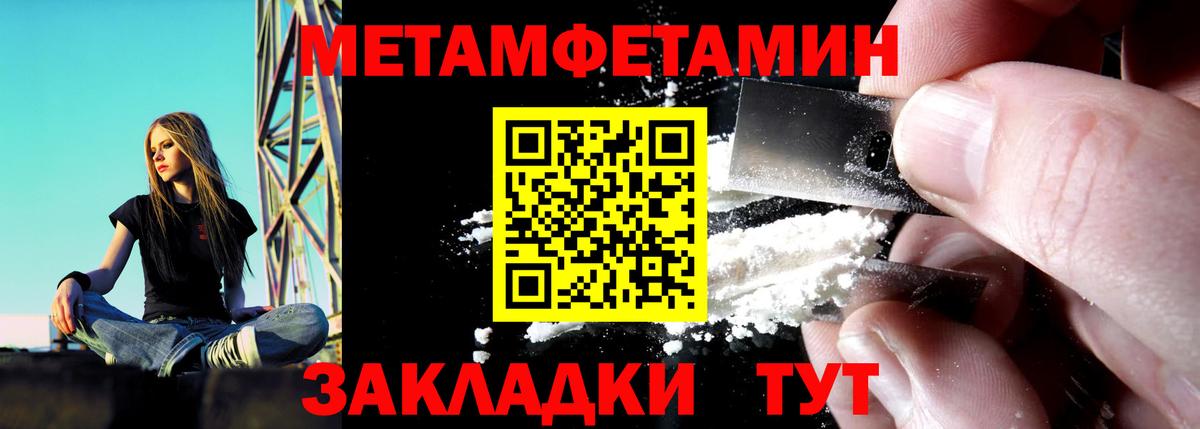 Мценск  hydra как зайти  Вход с VPN  Амфетамин VHQ  АМФЕТАМИН 