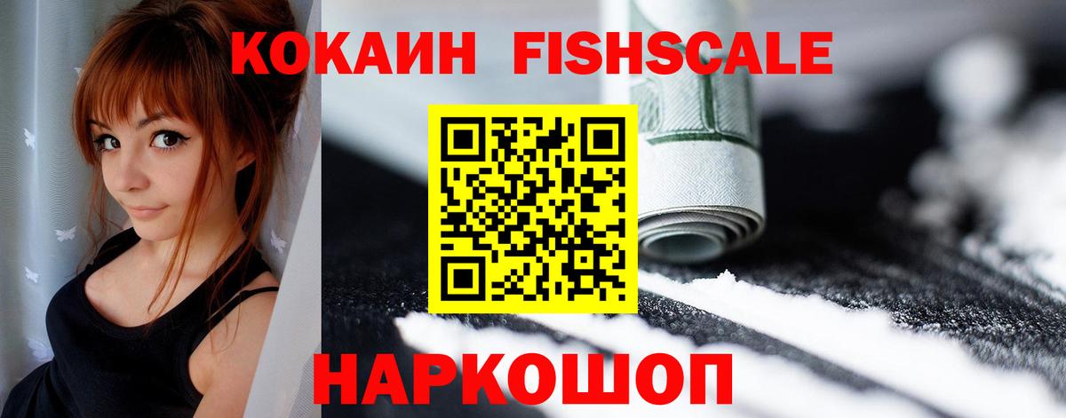Кокаин Перу Мценск