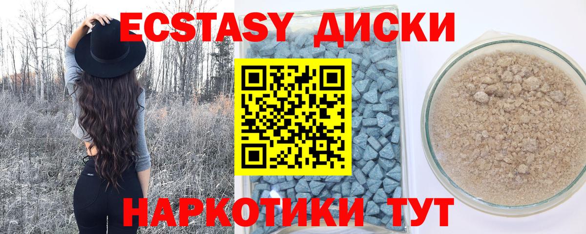 ЭКСТАЗИ Philipp Plein  Вход с VPN  Мценск  Ecstasy VHQ 