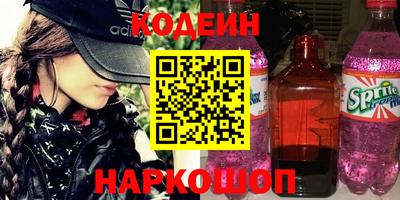 COCAINE Будённовск