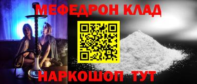 COCAINE Будённовск
