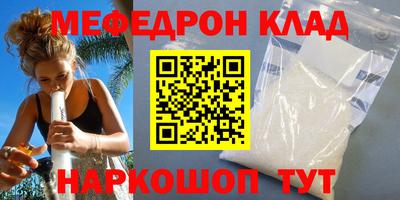 спиды Бугуруслан