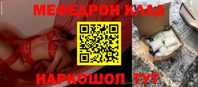 спиды Бугуруслан
