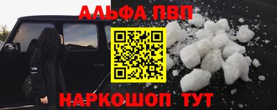 COCAINE Будённовск
