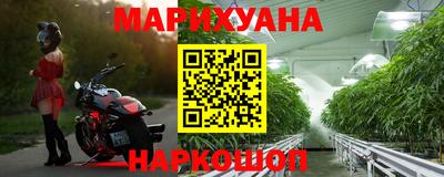 каннабис Бузулук