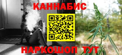 каннабис Бузулук