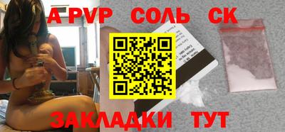 COCAINE Будённовск