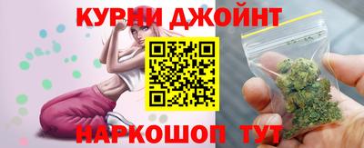 каннабис Бузулук