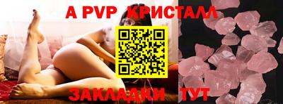 спиды Бугуруслан