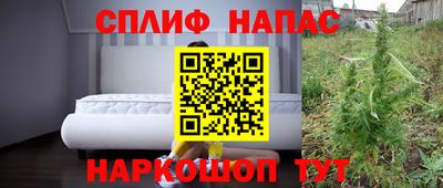 спиды Бугуруслан