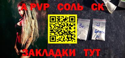 спиды Бугуруслан