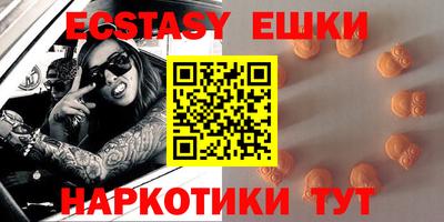 спиды Бугуруслан