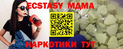 спиды Бугуруслан