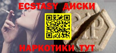COCAINE Будённовск