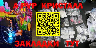 спиды Бугуруслан