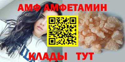 спиды Бугуруслан
