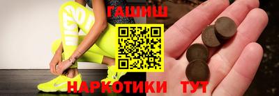 каннабис Бузулук