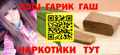 каннабис Бузулук