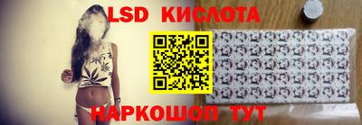 каннабис Бузулук