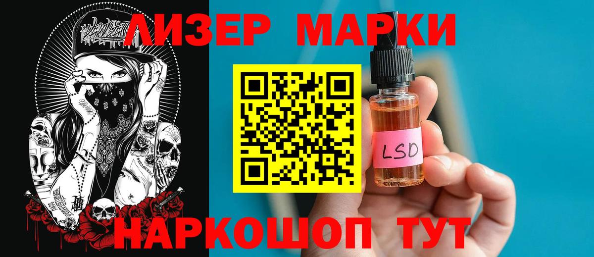 Мценск  Лсд 25 экстази кислота  ЛСД экстази ecstasy  LSD-25 экстази  Вход с VPN 