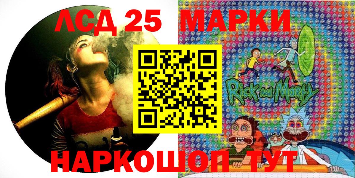 даркнет сайт  Марки NBOMe 1,8мг  Вход с VPN  Мценск  Марки NBOMe 