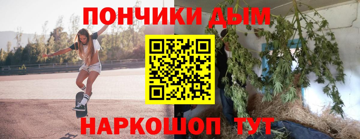 Канабис конопля  Каннабис OG Kush  Вход с VPN  Шишки марихуана OG Kush  Марихуана MAZAR  Мценск 